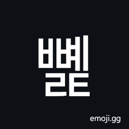 Hangul Syllable Bbyelt Symbol