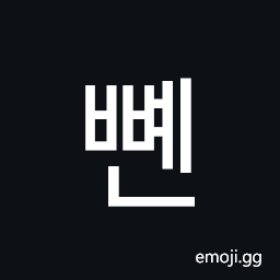 Hangul Syllable Bbyen Symbol