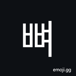 Hangul Syllable Bbyeo Symbol