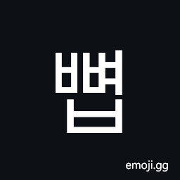 Hangul Syllable Bbyeob Symbol