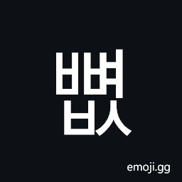 Hangul Syllable Bbyeobs Symbol