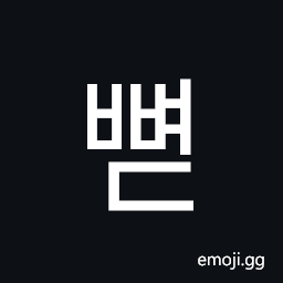 Hangul Syllable Bbyeod Symbol