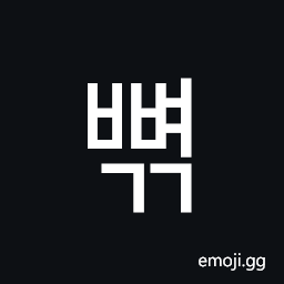 Hangul Syllable Bbyeogg Symbol