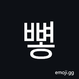 Hangul Syllable Bbyeoh Symbol