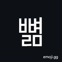 Hangul Syllable Bbyeolm Symbol