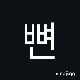 Hangul Syllable Bbyeon Symbol
