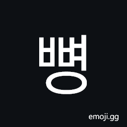 Hangul Syllable Bbyeong Symbol
