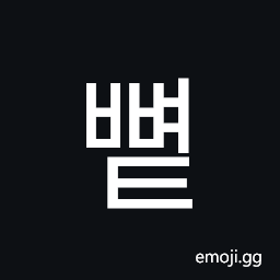 Hangul Syllable Bbyeot Symbol