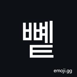 Hangul Syllable Bbyet Symbol