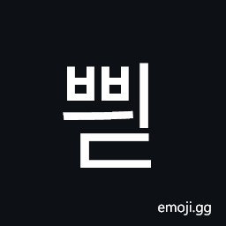 Hangul Syllable Bbyid Symbol