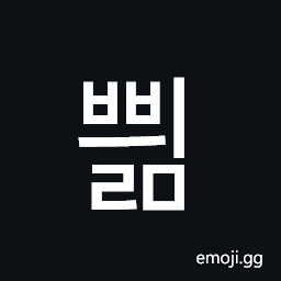 Hangul Syllable Bbyilm Symbol