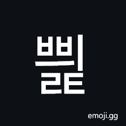 Hangul Syllable Bbyilt Symbol