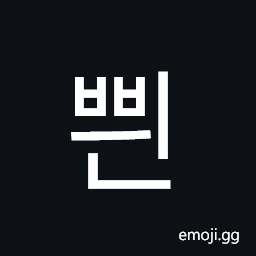 Hangul Syllable Bbyin Symbol