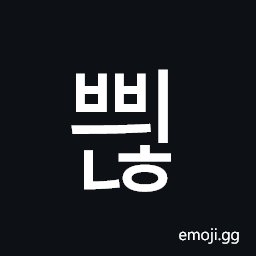 Hangul Syllable Bbyinh Symbol