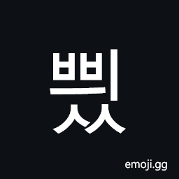 Hangul Syllable Bbyiss Symbol