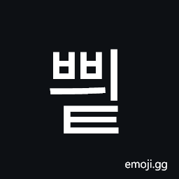Hangul Syllable Bbyit Symbol
