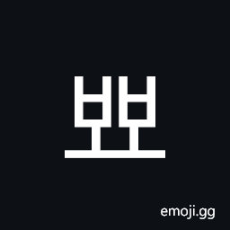 Hangul Syllable Bbyo Symbol