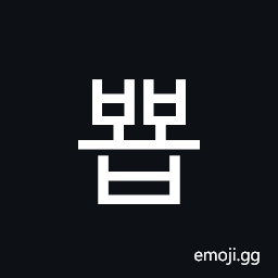 Hangul Syllable Bbyob Symbol