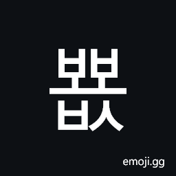 Hangul Syllable Bbyobs Symbol