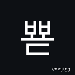 Hangul Syllable Bbyod Symbol