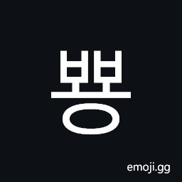 Hangul Syllable Bbyong Symbol