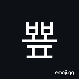 Hangul Syllable Bbyop Symbol