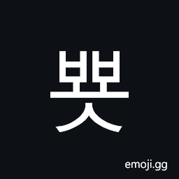 Hangul Syllable Bbyos Symbol