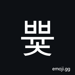 Hangul Syllable Bbyuc Symbol