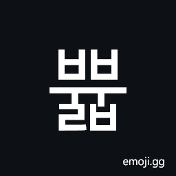 Hangul Syllable Bbyulb Symbol