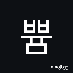Hangul Syllable Bbyum Symbol