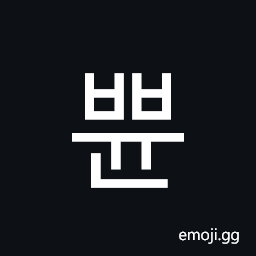 Hangul Syllable Bbyun Symbol