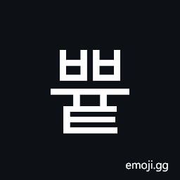 Hangul Syllable Bbyut Symbol