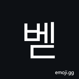 Hangul Syllable Bed Symbol