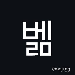 Hangul Syllable Belm Symbol