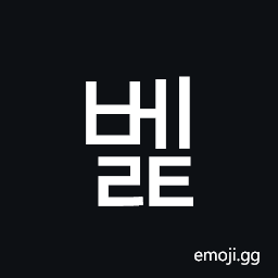 Hangul Syllable Belt Symbol