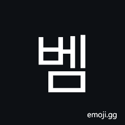 Hangul Syllable Bem Symbol