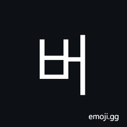 Hangul Syllable Beo Symbol