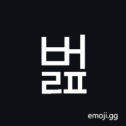Hangul Syllable Beolp Symbol