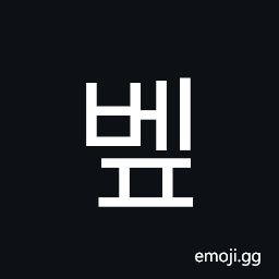 Hangul Syllable Bep Symbol