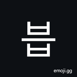 Hangul Syllable Beub Symbol