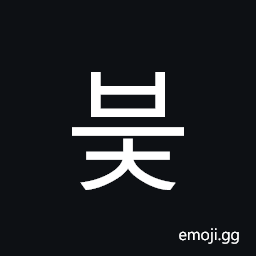 Hangul Syllable Beuc Symbol