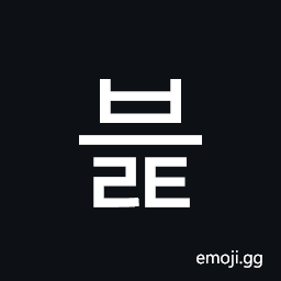 Hangul Syllable Beult Symbol