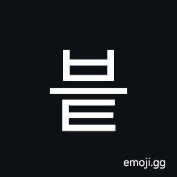 Hangul Syllable Beut Symbol