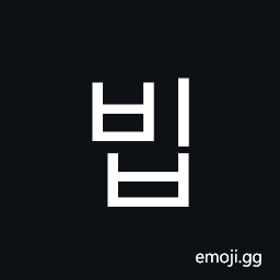 Hangul Syllable Bib Symbol