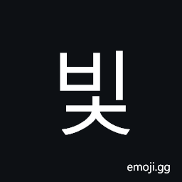 Hangul Syllable Bic Symbol