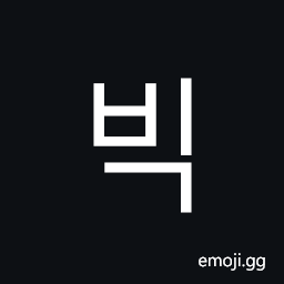 Hangul Syllable Big Symbol