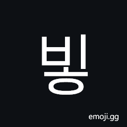 Hangul Syllable Bih Symbol