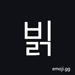 Hangul Syllable Bilg Symbol