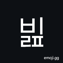 Hangul Syllable Bilp Symbol