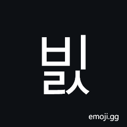 Hangul Syllable Bils Symbol